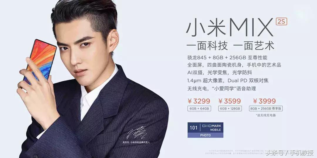 小米mix2s的拍照好不好,小米mix2s拍照到底怎样