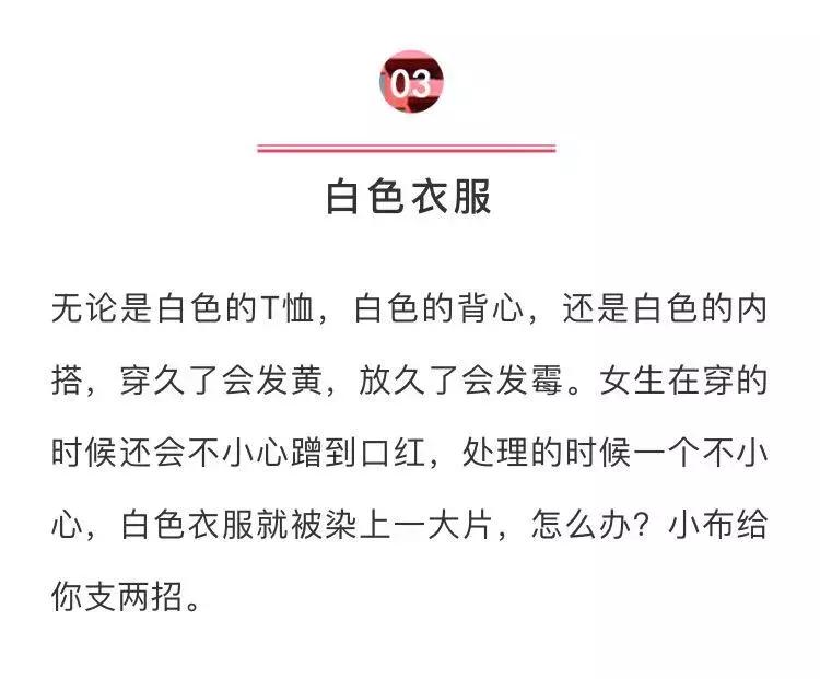 小白鞋发黄了别愁教你一招,小白鞋发黄咋也洗不白
