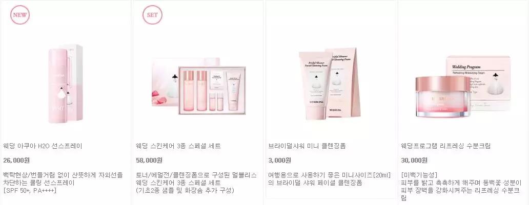 ins风面膜推荐,正宗的婚纱面膜