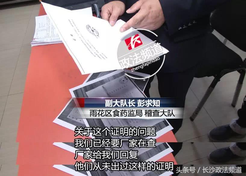 小郎酒扫码,小郎酒扫码1000元