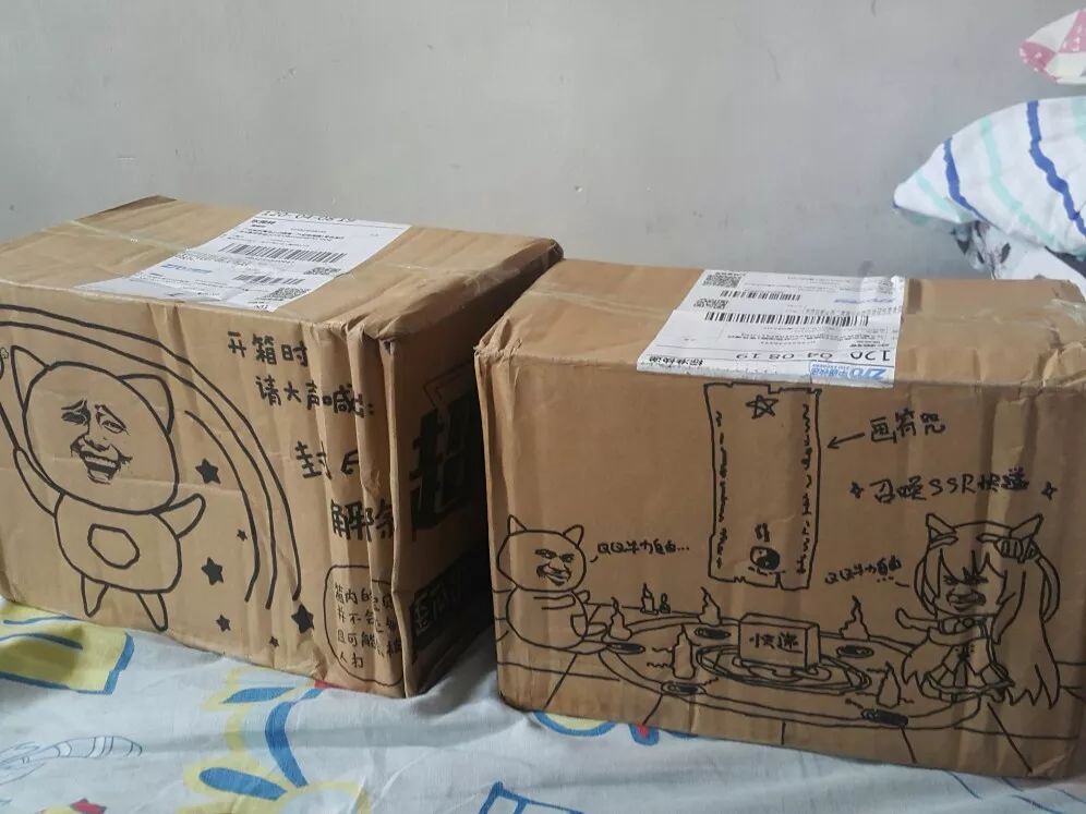 最近好像大家都变了文案,所有的文案都弱爆了