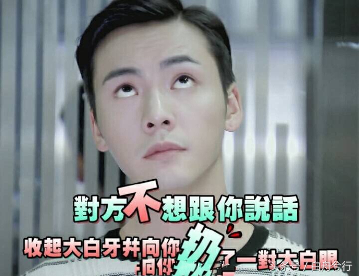 陈伟霆的女皇搓澡忙 陈怼怼大喝：秃噜皮啦 有意思吗？