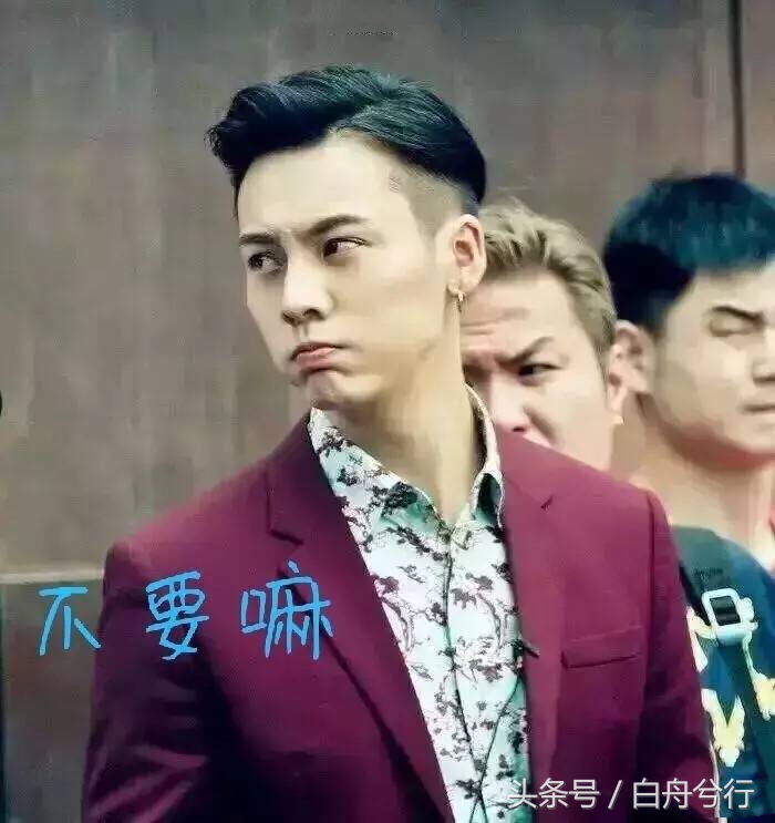 陈伟霆的女皇搓澡忙 陈怼怼大喝：秃噜皮啦 有意思吗？