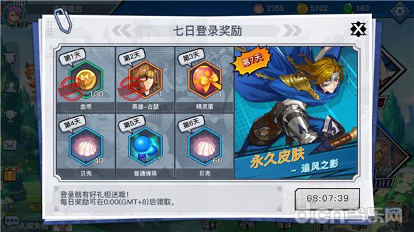 二次元有哪些戴眼镜的角色,二次元人物属性大全