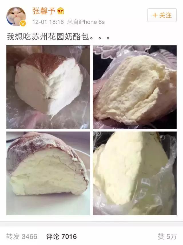 盘点面包｜给仇人一块这样的面包，你猜会发生什么？