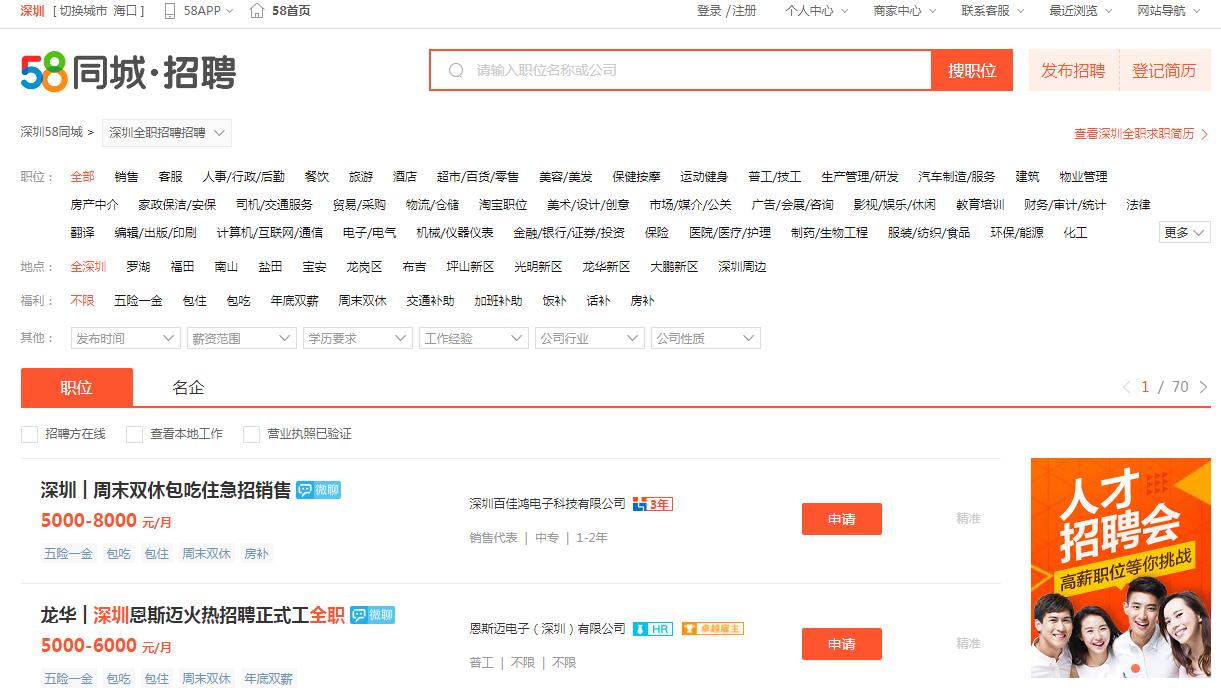 27岁是一道分水岭,27岁为什么是分水岭