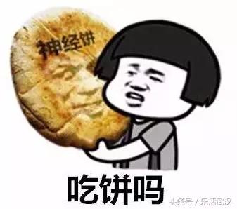 武汉十大必吃馆子的排名,武汉必吃榜排名前十的店