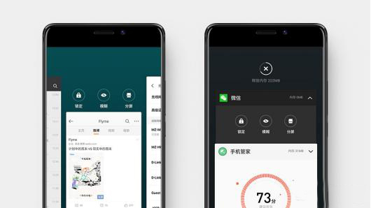 魅族flyme实用功能,魅族flyme8稳定版升级功能