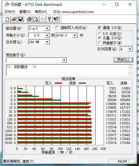 铁威马nas云盘同步,铁威马nas不用磁盘阵列
