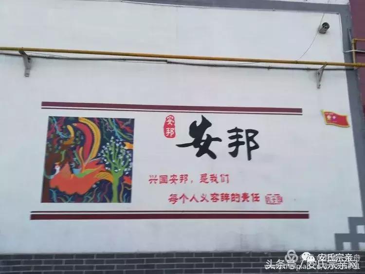 我姓安我心安的图片,我姓安我心安