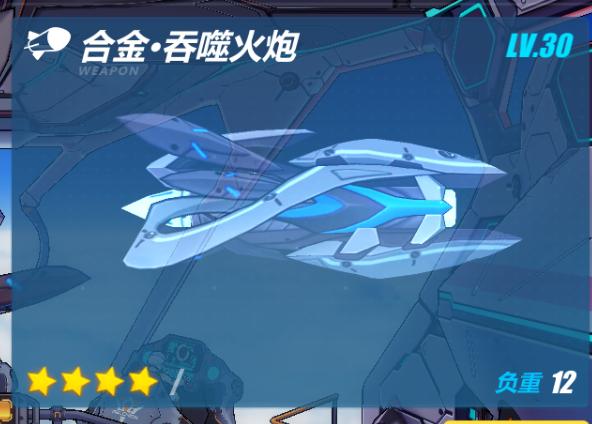 崩坏3新手深渊推荐阵容,崩坏三深渊雷律打法