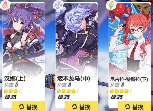 崩坏3新手深渊推荐阵容,崩坏三深渊雷律打法