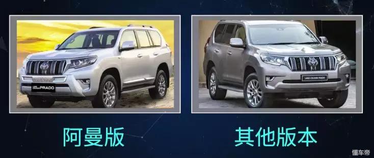 中东霸道普拉多,霸道普拉多中东版2.7改装