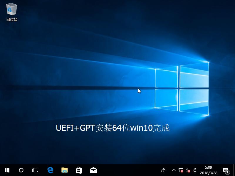 如何采用UEFI+GPT模式来安装64位windows10原版系统