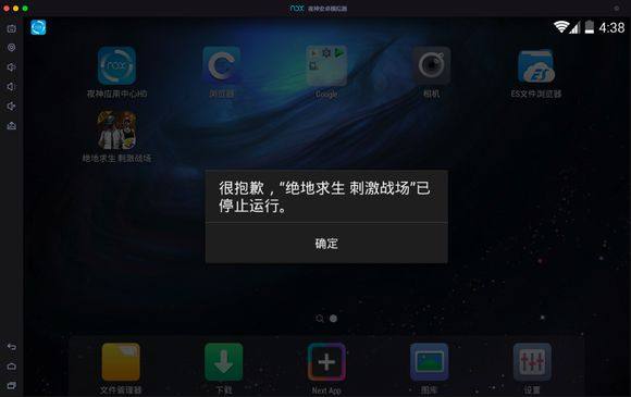 最适合玩吃鸡手游的模拟器是什么,吃鸡手游哪个模拟器好用