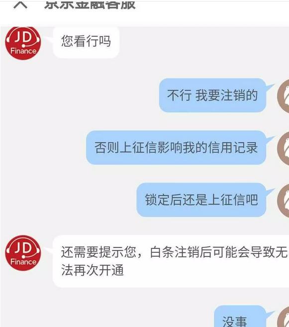 怎样网上消除征信不良记录,有什么办法消除征信不良记录
