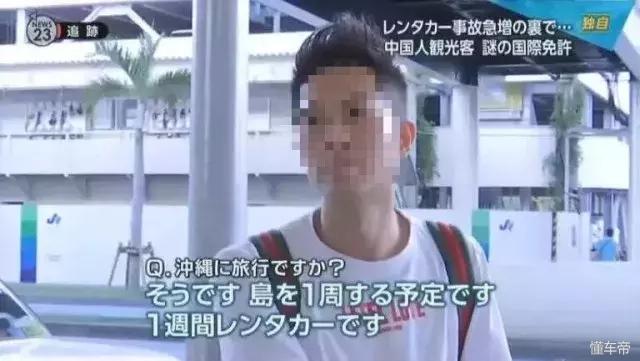 别再被骗了，“国际驾照”竟然都是伪造的，违规的！