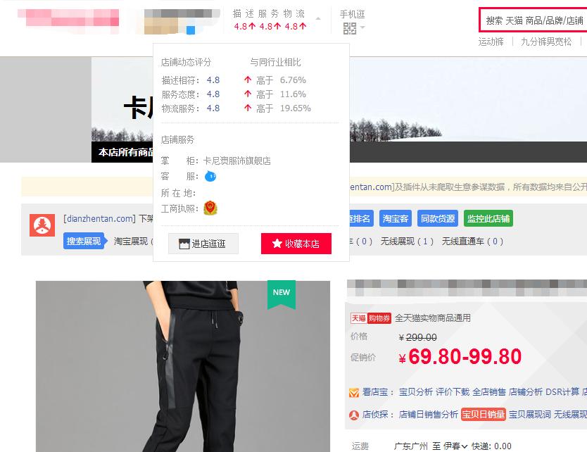 淘客选品操作流程,淘客精准选品技巧