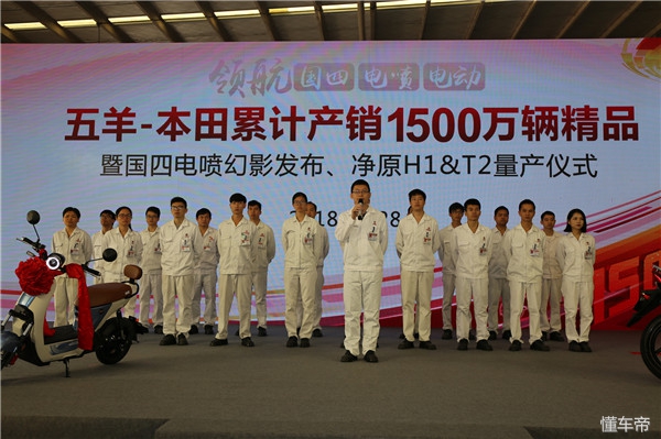 五羊本田雄帅150国四版配置和价位,五羊本田150太子国四领御最新报价