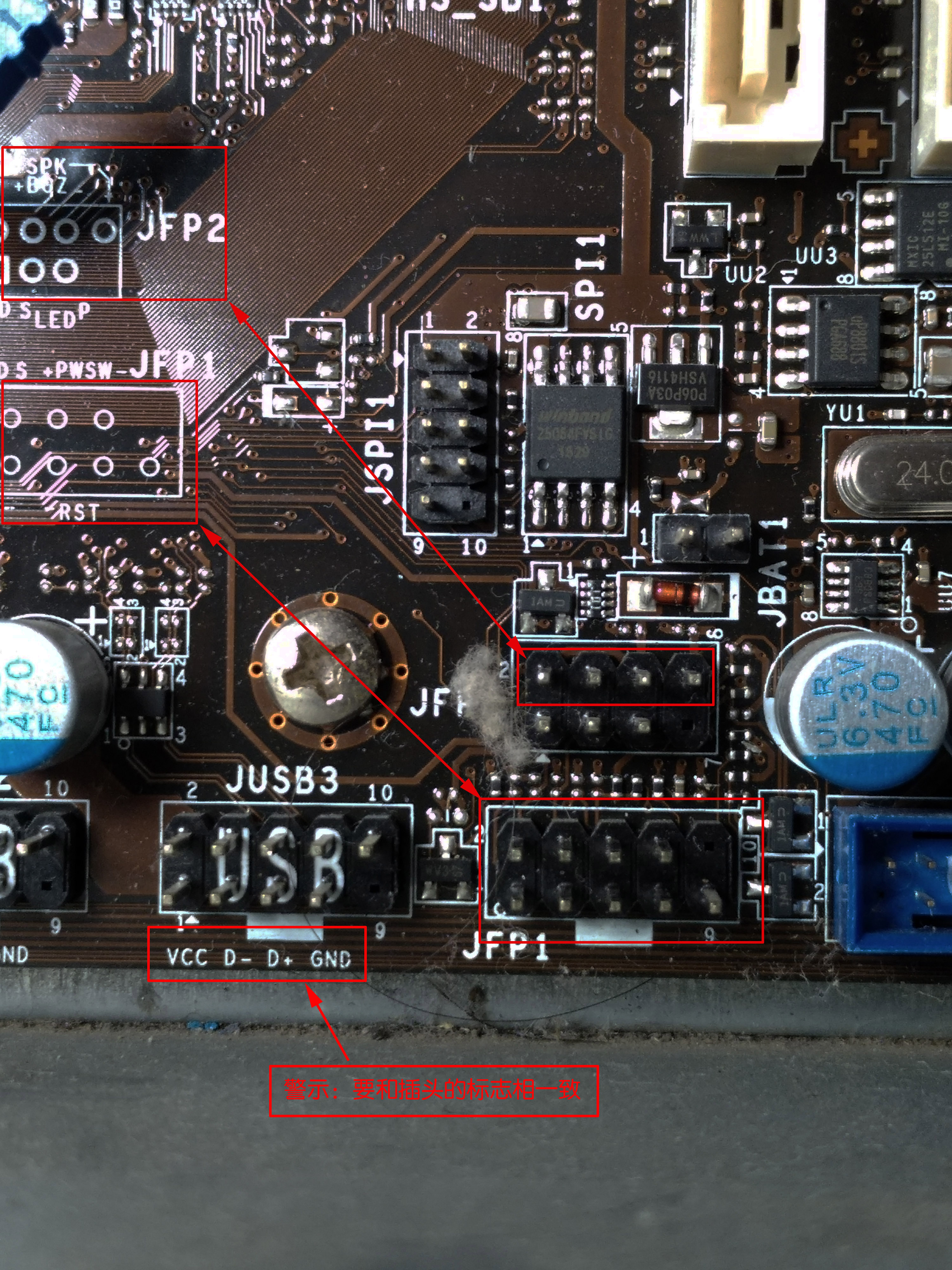 电脑开机跳线怎么插,华硕电脑跳线接法