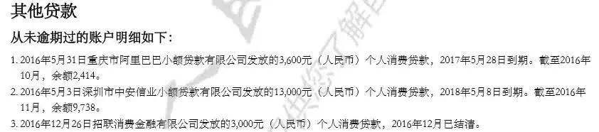 京东白条到底有没有接入征信网,京东白条是不是一用就会影响征信
