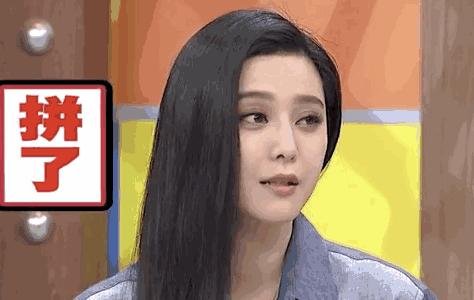 范冰冰林允美白,范冰冰敷面膜游泳