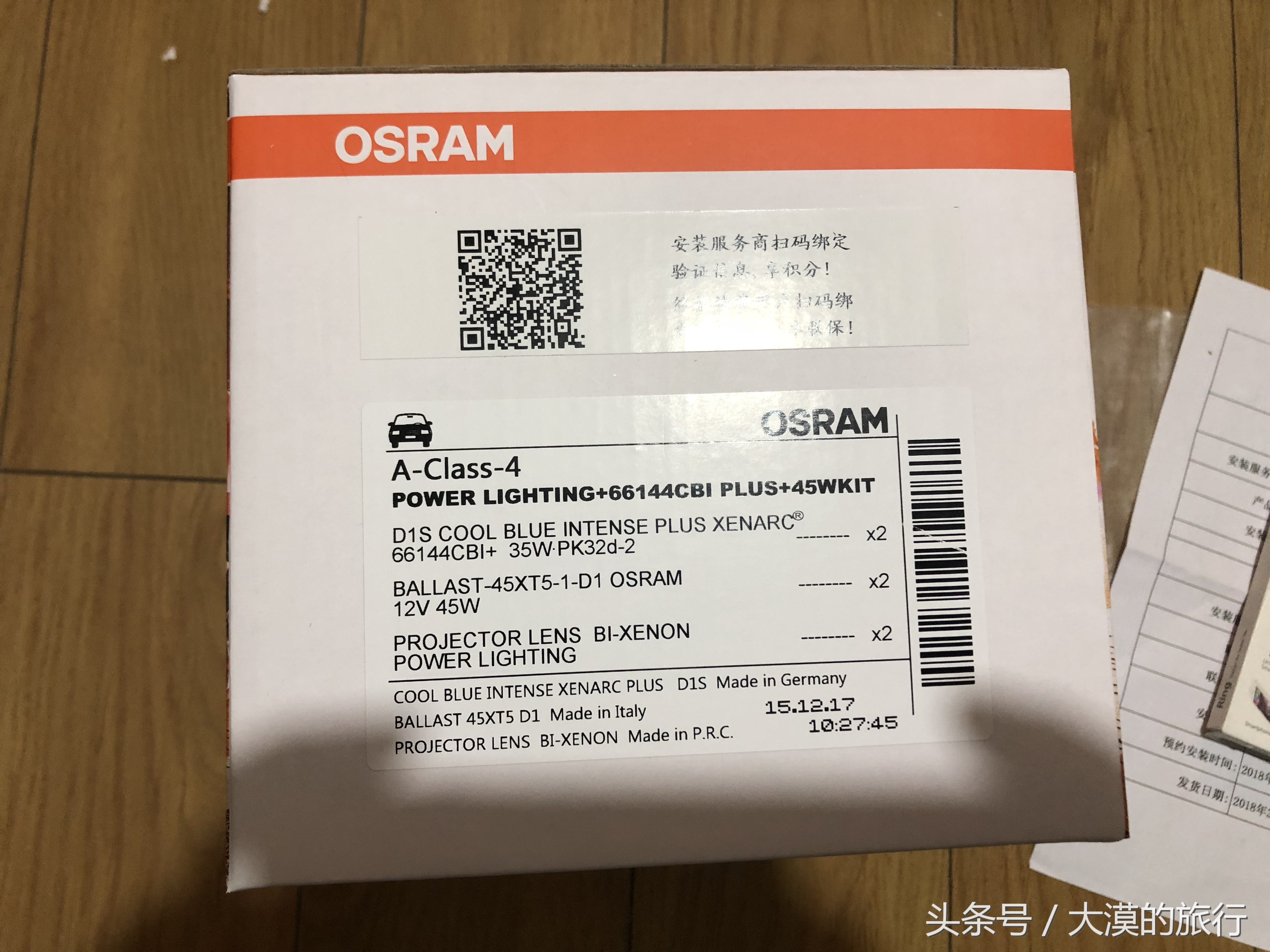 丰田坦途黄光灯,丰田坦途欧司朗激光大灯