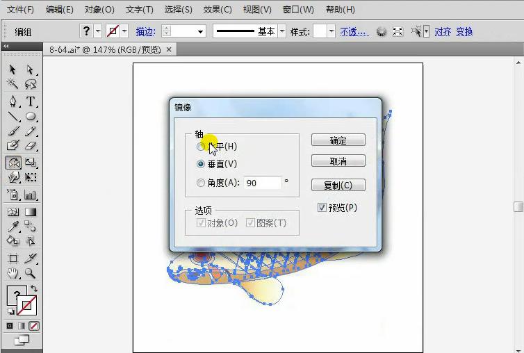 ai各类工具学习,21版本ai学习教程