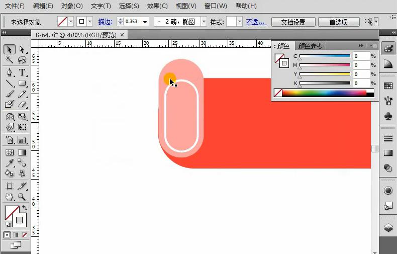 ai各类工具学习,21版本ai学习教程