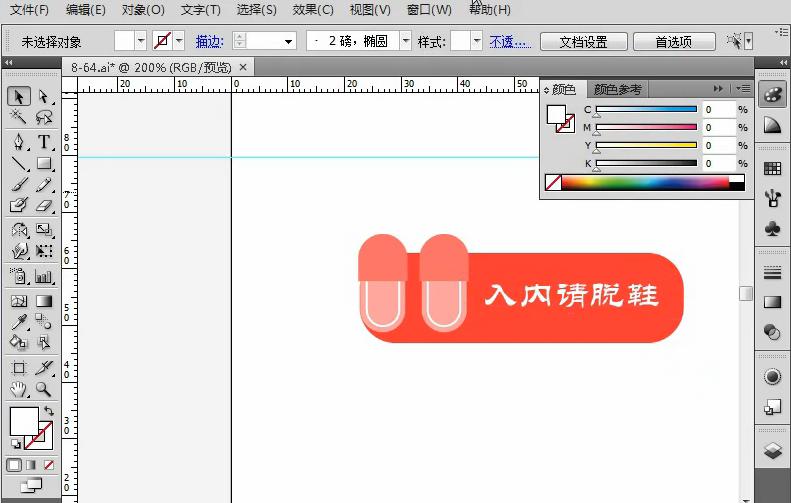 ai各类工具学习,21版本ai学习教程