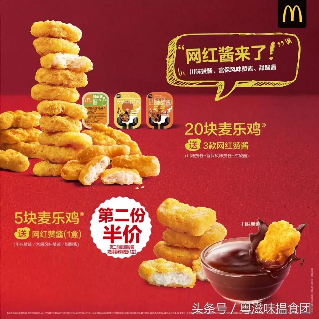 令不少人为它一生推的“网红神酱”，强势空降广州！