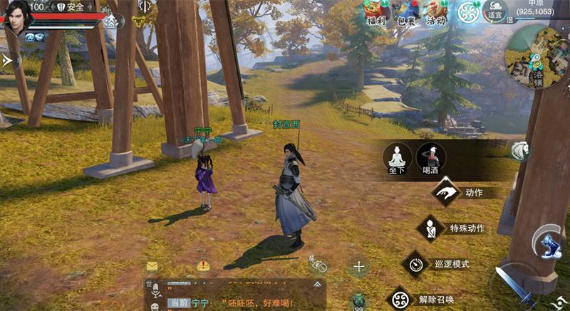 楚留香手游提升与npc好感度攻略,武侠楚留香手游