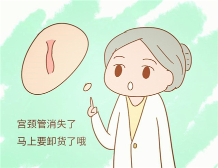 孕后期，如果发现这个部位渐渐消失，恭喜你离卸货不远了