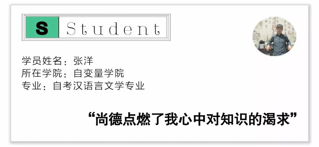 尚德机构是大自考还是小自考,自考真实故事100例