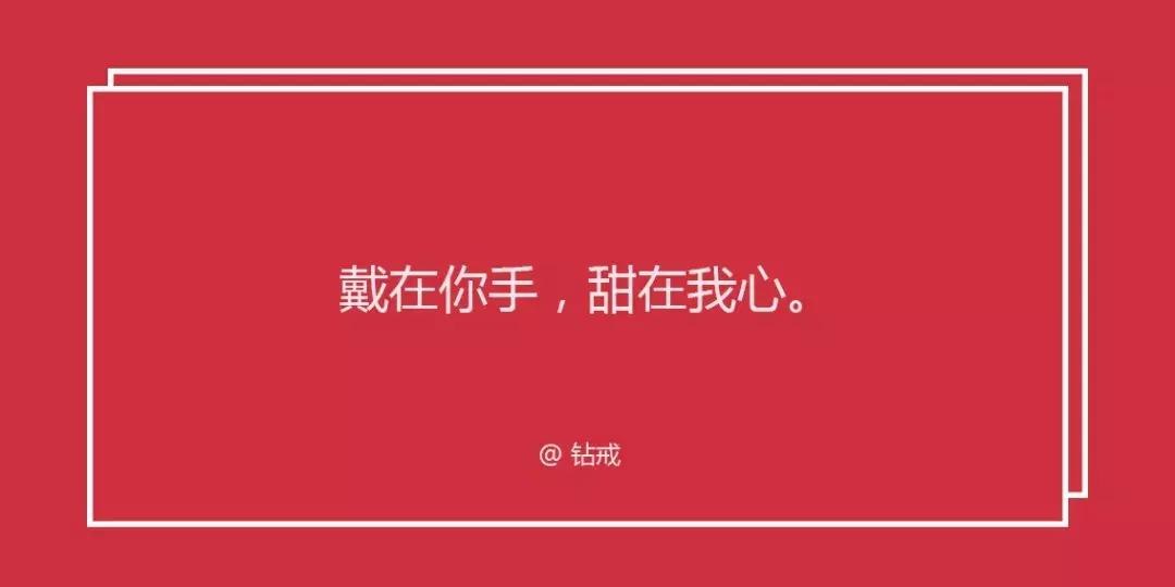 关于景甜的文案,景甜广告词