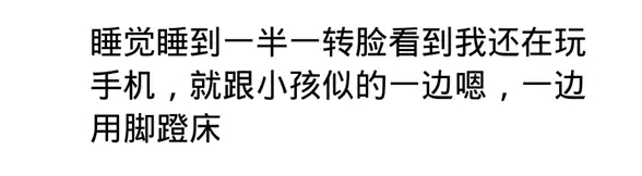男人撒起娇来管女人啥事,男人撒起娇来撒娇