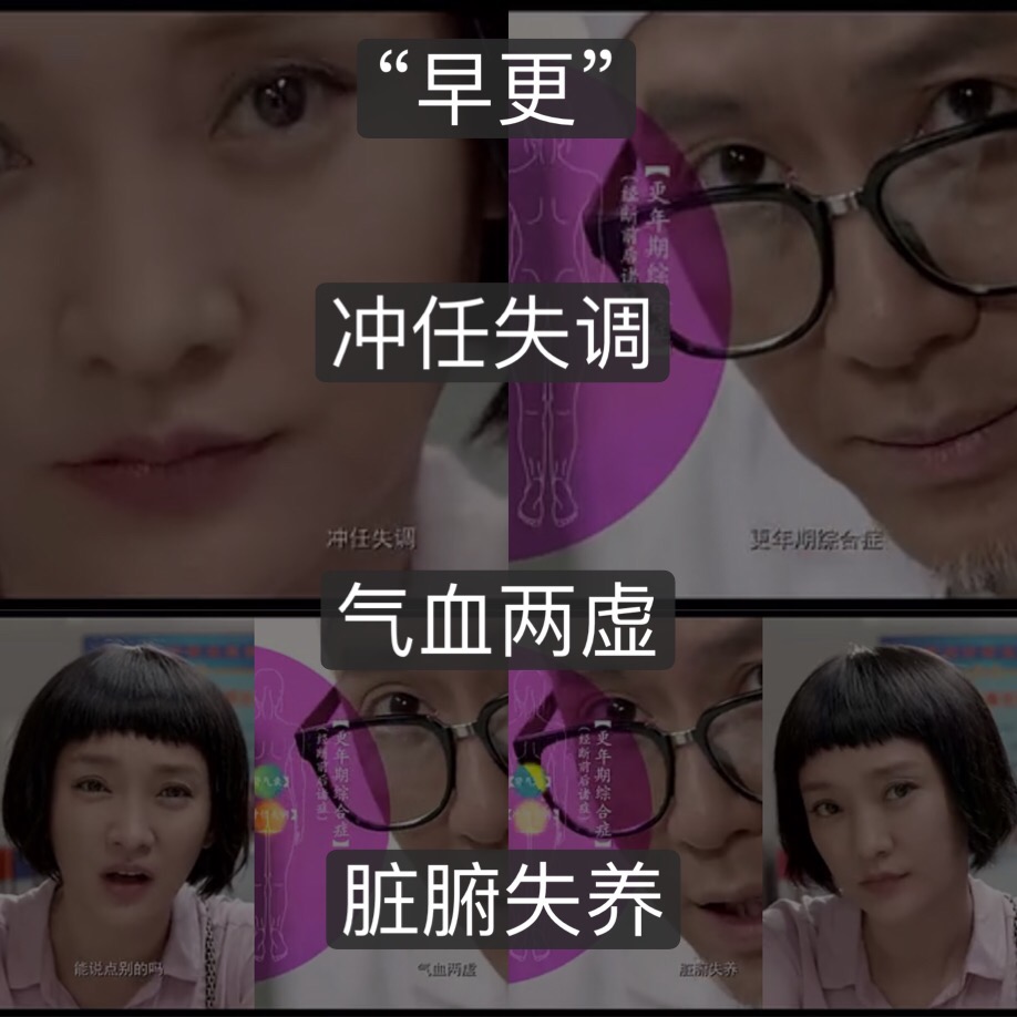 月经推迟早衰,月经总是推迟是卵巢早衰吃什么药