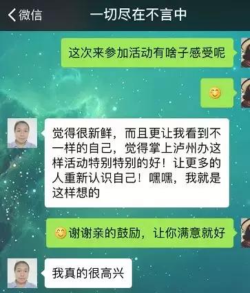 第四期素人改造爆改逆袭,素人改造第2弹升级版