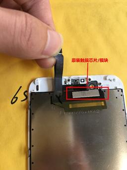 最简单的方法鉴别iphone屏幕,判断iphone是不是原装屏的方法