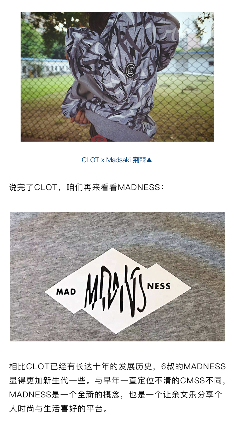 潮牌界双王，冠希和6叔到底谁更胜一筹？