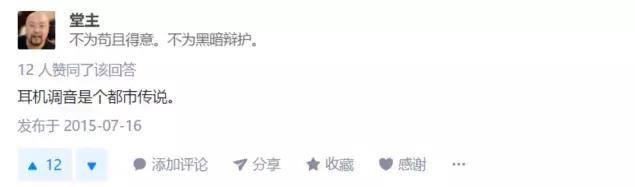 某宝上几十的耳机值得吗,入门耳机到底怎么选