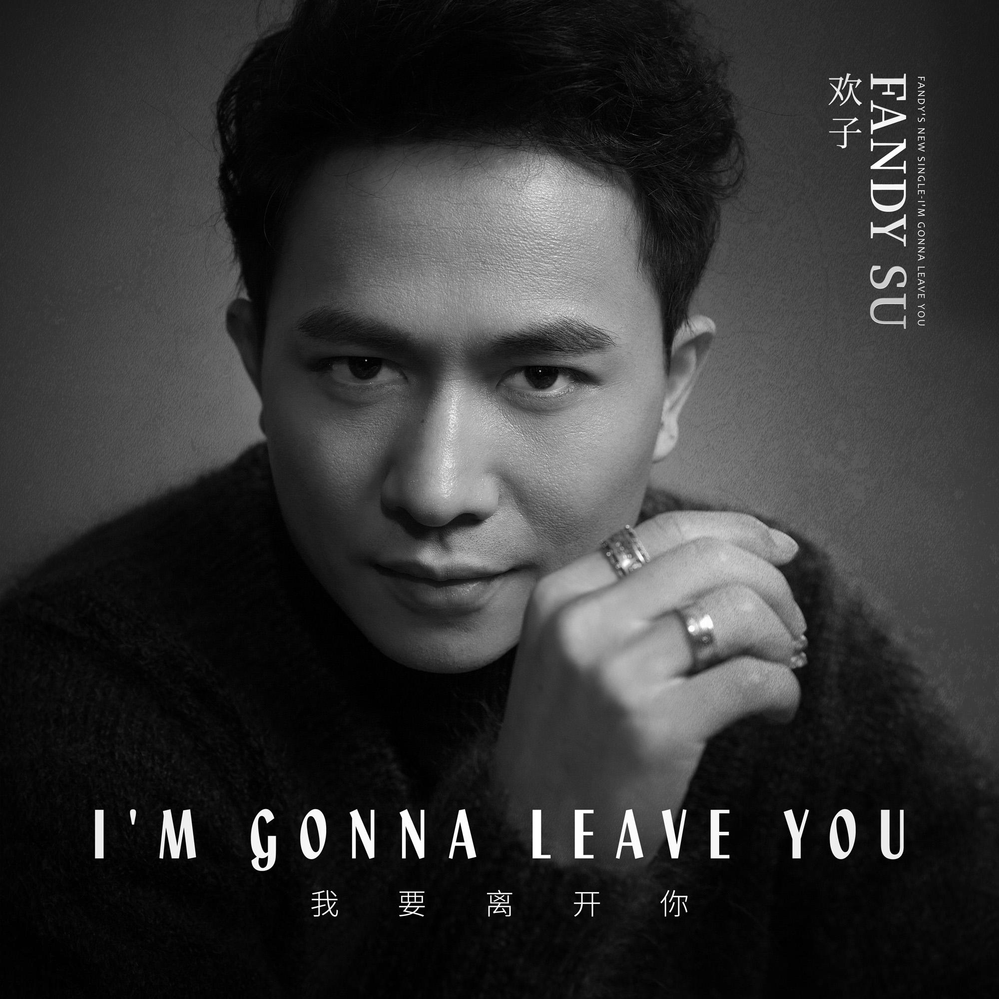 歌手欢子的演出最新消息,歌手欢子个人简介