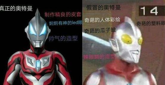 奥特曼续集2018,奥特曼重案