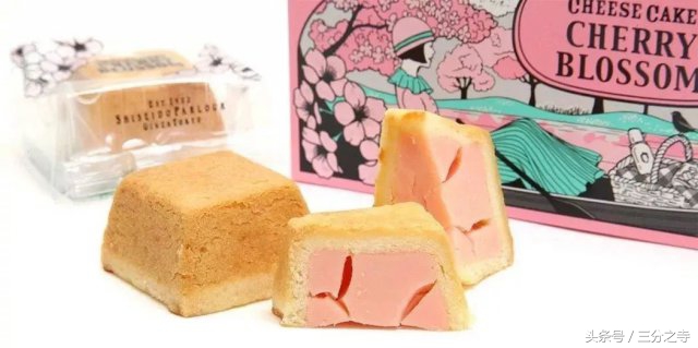 2018最美樱花限定来袭,都是圈钱的祖宗啊