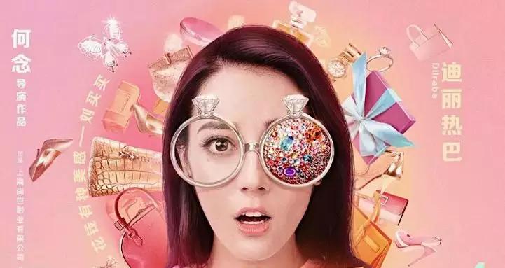 30部四月新片，6部必刷，9部滚粗！