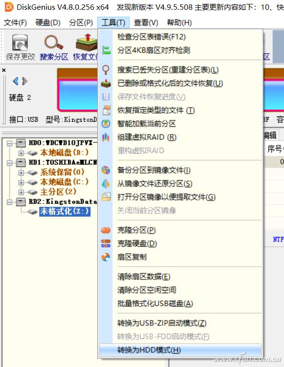 u盘启动模式是bios还是uefi,最好最全的U盘启动工具