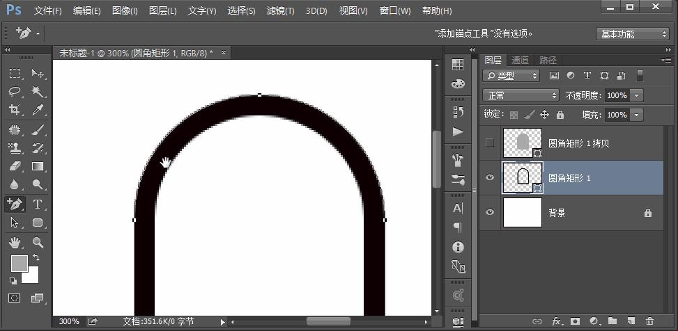 ps绘制ui对话框图标教程,ps绘制卡通形象草图