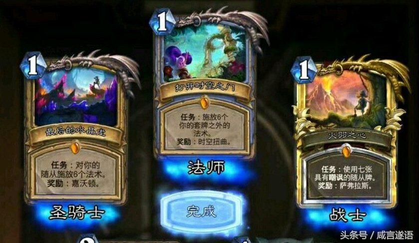 炉石传说：任务骑和炎伤或得到史诗级加强？你看好这张回响卡吗？