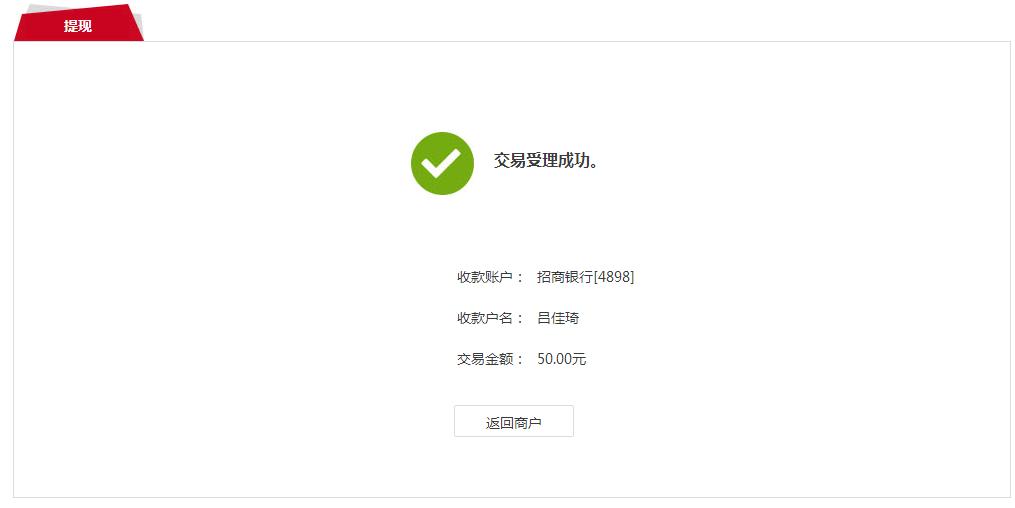 不是“巨无霸”却稳坐存管“头把交椅”,华兴银行抓小放大体验差