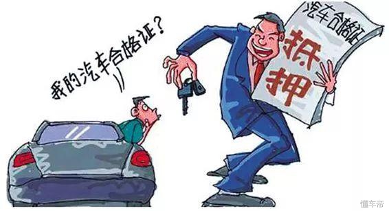 4s店把新车抵押给银行是什么操作,怎么防止新车被4s店抵押